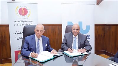 مؤسسة بنك مصر توقع بروتوكول تعاون مع جامعة النيل لدعم ريادة الأعمال