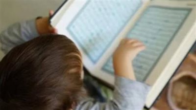 كيف تعلم أطفالك حفظ القرآن في خطوات بسيطة 