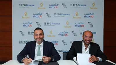 إي اف چي فاينانس توافق على استحواذ «مكسب-واسوكو» على «فاتورة» 