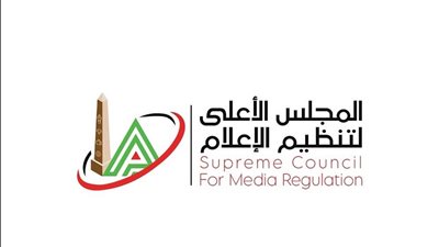 رسميًا.. الأعلى للإعلام يتلقى شكوى الزمالك ضد إعلان 