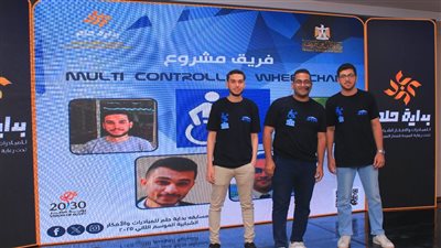 افكار شبابية تقدم حلولا مجتمعية بدمج التكنولوجيا وتتنافس علي صناعة المستقبل