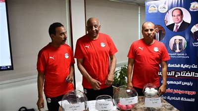 وزير الرياضة يشهد قرعة دوري مراكز الشباب بالجيزة في نسخته الحادية عشرة