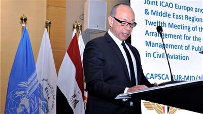 مصر تستضيف الاجتماع الثاني عشر لبرنامج 
