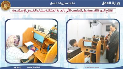 وزارة العمل تنظم سلسلة دورات تدريبية بالمحافظات