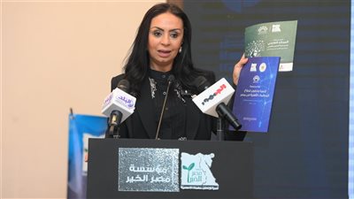 إطلاق وثيقة 