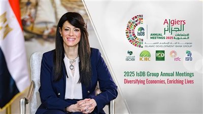 المشاط تصل الجزائر للمشاركة في الاجتماعات السنوية لمجموعة البنك الإسلامي للتنمية