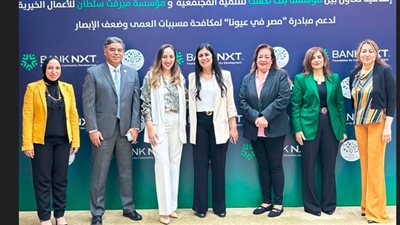 نكست للتنمية المجتمعية ومؤسسة ميرفت سلطان توقعان بروتوكول تعاون لإطلاق قوافل طبية