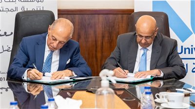 جامعة النيل توقع بروتوكول تعاون لتأهيل 1200 رائد أعمال للعمل الحر