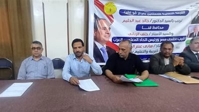 اجتماع موسع بتعليم أبوتشت لاستعراض الاستعدادات النهائية لاامتحانات نهاية العام  