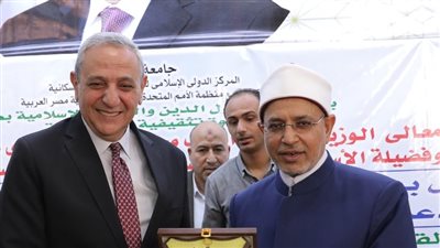 رئيس جامعة الأزهر ومحافظ الغربية يفتتحان ندوة المركز الدولي الإسلامي للدراسات والبحوث السكانية
