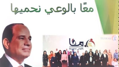 قومى المرأة بالبحر الأحمر ينظم ورشة عمل تدريبية بعنوان