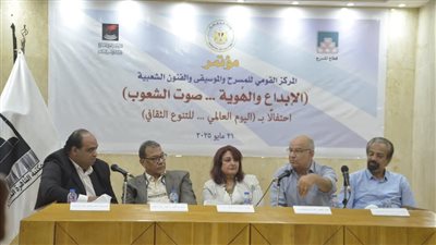 تفاصيل احتفالية اليوم العالمي للتنوع الثقافي بمؤتمر “الإبداع والهوية – صوت الشعوب”