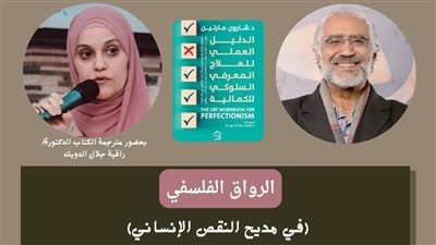 قراءة في كتاب 