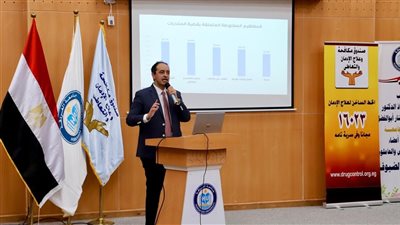 صندوق مكافحة الإدمان وجامعة الغردقة يدشنان برنامجًا لتوعية الطلاب بخطورة التعاطي