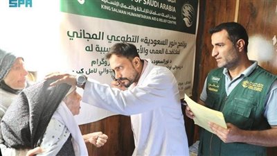 مركز الملك سلمان للإغاثة يدشن برنامجًا لمكافحة العمى بأفغانستان