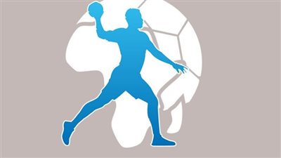 اليوم.. مواجهات مثيرة في ختام بطولة كأس إفريقيا للأندية أبطال الكؤوس لليد