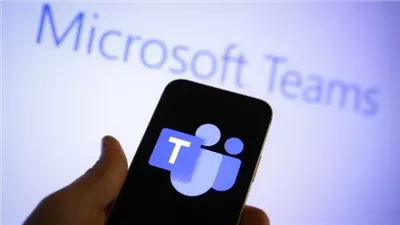 مايكروسوفت تواصل فصل Teams عن Office لتفادي غرامات الاتحاد الأوروبي