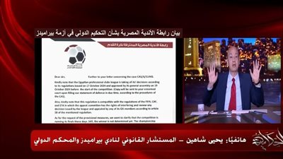 جدل قانوني حول أزمة انسحاب الأهلي من القمة