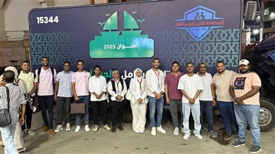 إطلاق حملة «تأمين شامل.. لجيل آمن» بأسوان