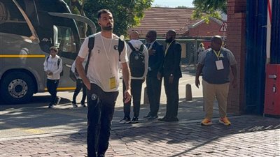 بيراميدز يصل ستاد لوفتس فيرسفيلد استعدادًا لمواجهة صن داونز بنهائي دوري الأبطال