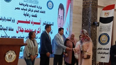 البحيرة تحصد المراكز الأولي علي مستوي الجمهورية لدوري مراكز الشباب 