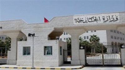 الأردن وجرينادا يوقعان بيانًا مشتركًا لإقامة علاقات دبلوماسية بين الجانبين