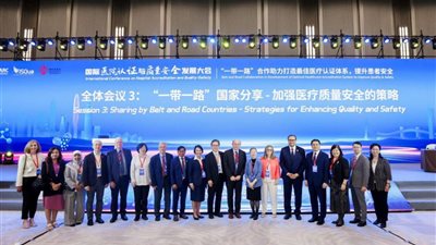  استعراض التجربة المصرية في ترسيخ معايير الجودة ضمن النظام الصحي المصري الجديد