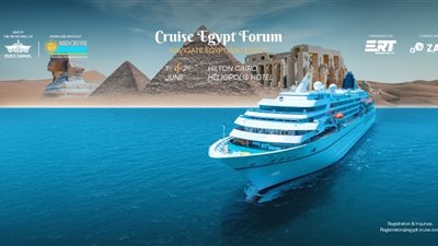 الاستعداد لإطلاق منتدى 