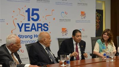 التجاري الدولي ومؤسسة مجدي يعقوب يحتفلان بـ 15 عامًا من الإنجازات والعمل المشترك