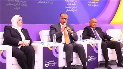 بنك ناصر الاجتماعي يشارك في أعمال 