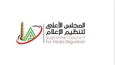 الأعلى للإعلام: استدعاء الممثلين القانونيين لقناتي 