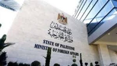 الخارجية الفلسطينية ترحب بإعلان مالطا الاعتراف بها 