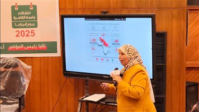 مقرر مؤتمر الاستثمار في أفريقيا تكشف مصادر الطاقة الخضراء في القارة