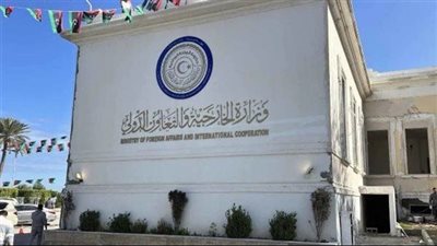 الخارجية الليبية تنفي اقتحام مقرها في طرابلس