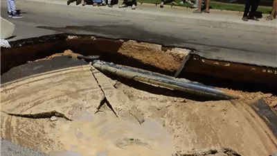 بالصور...حدوث هبوط أرضي  بمدينة السادات بالمنوفية |