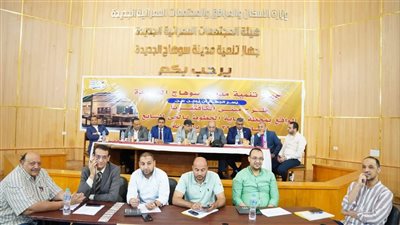 طرح محال تجارية ووحدات إدارية وورش للبيع بمدينة الصالحية الجديدة