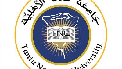 قرار جمهوري بإنشاء 