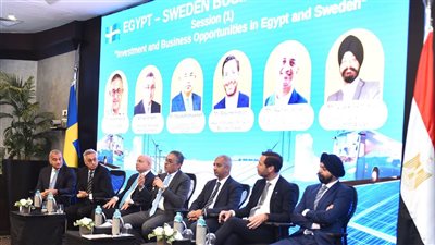 بحضور 23 شركة سويدية هيئة الاستثمار تستضيف منتدى الأعمال المصري السويدي