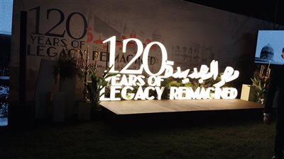 انطلاق احتفالية شركة مصر الجديدة بمرور 120 عاما على تأسيسها