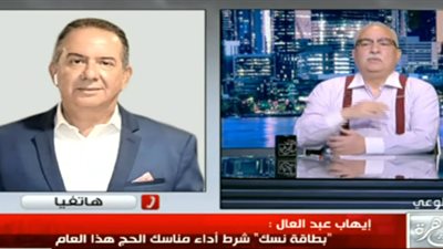 اتحاد الغرف السياحية: 78 ألف حاج مصري هذا العام.. وبطاقة 