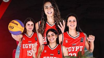 منتخب مصر لكرة السلة 3X3 للسيدات يحقق برونزية تصفيات كأس العالم
