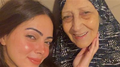 موعد ومكان جنازة وعزاء تيتة نوال جدة الفنانة وئام مجدي ووالدة المخرج خالد الحجر