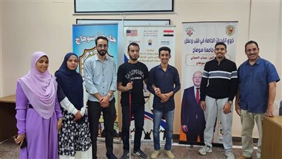 دعم الطلاب ذوي الإعاقة السمعية والبصرية بجامعة سوهاج بأجهزة تكنولوجية متطورة