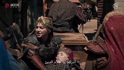 مسلسل قيامة عثمان 193 علي موقع قصة عشق اليوم عرض المؤسس عثمان الحلقة 193 المئة وثلاثة وتسعون مترجمة