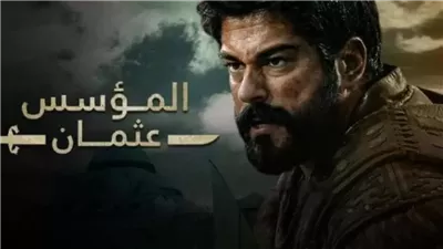 قصة عشق قيامة عثمان الحلقة 193 على atv مسلسل المؤسس عثمان ح193 اليوم علي النور بلاي