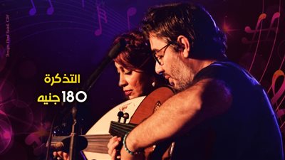 ثنائي العود بقصر الأمير طاز.. غدًا 