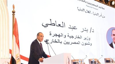 الخارجية تعلن قرب انتهاء التسجيل لحضور النسخة السادسة من مؤتمر المصريين بالخارج 
