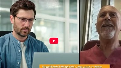 في اليوم العالمي لصحة الجهاز الهضمي.. نصائح ذهبية لحماية معدتك (فيديو)