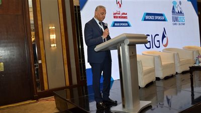 لأول مرة في مصر..انطلاق منتدى الشرق الأوسط للتأمين البحري بالتعاون مع الاتحاد الدولي IUMI 