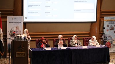 المؤتمر الدولي التمريضي الأول لـ